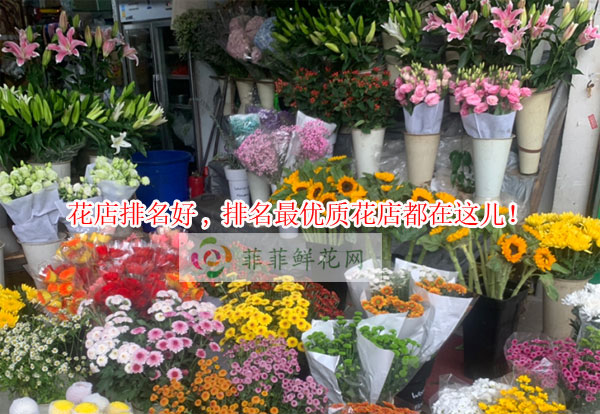 苏州金阊区花店排名,苏州金阊区最优质花店都在这儿!